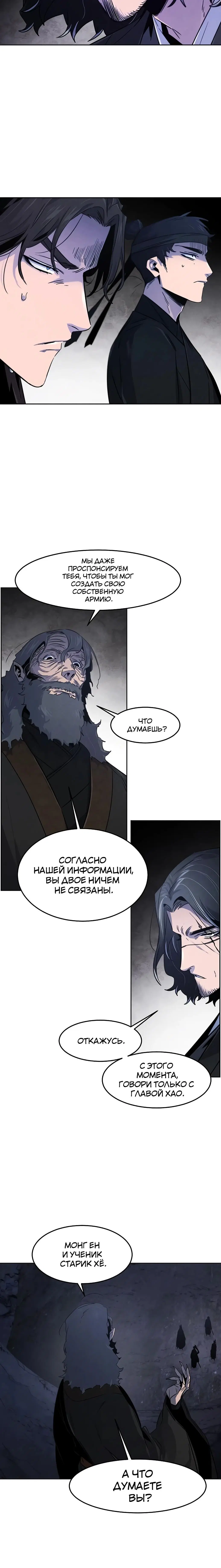 Page 8.001