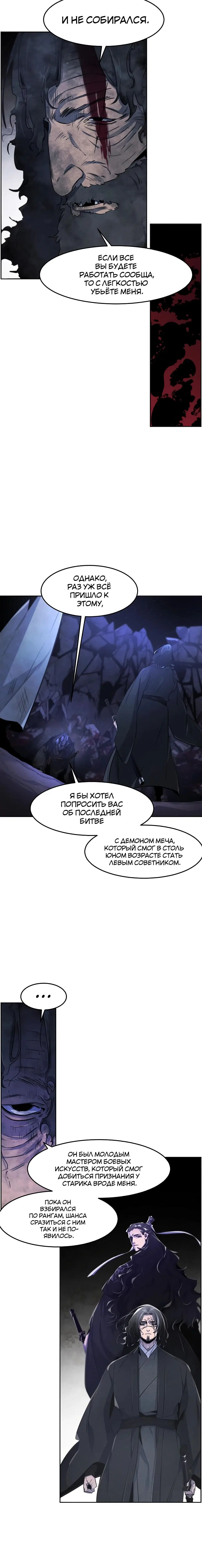 Page 8.001