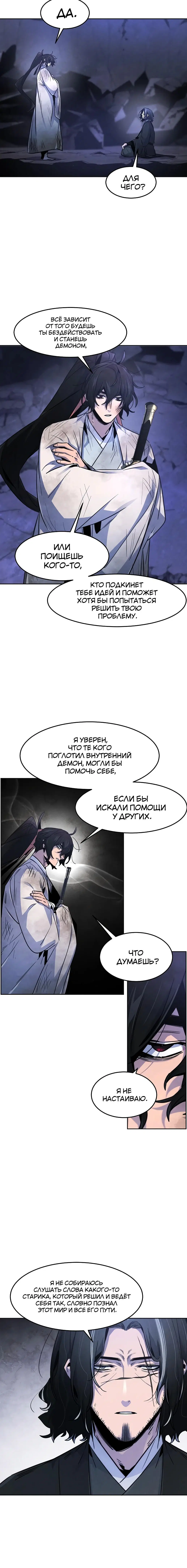 Page 8.001