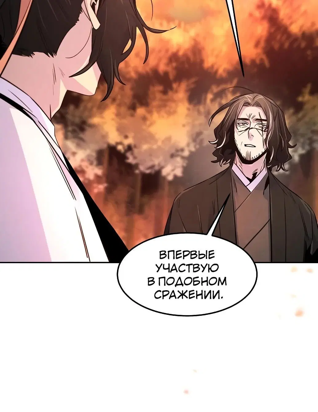 Page 8.001