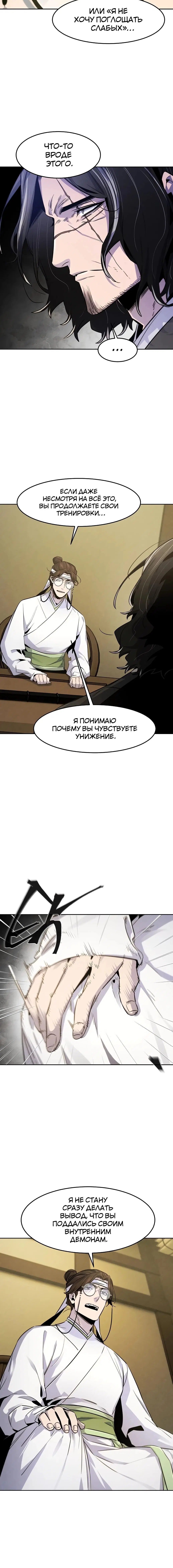 Page 8.001
