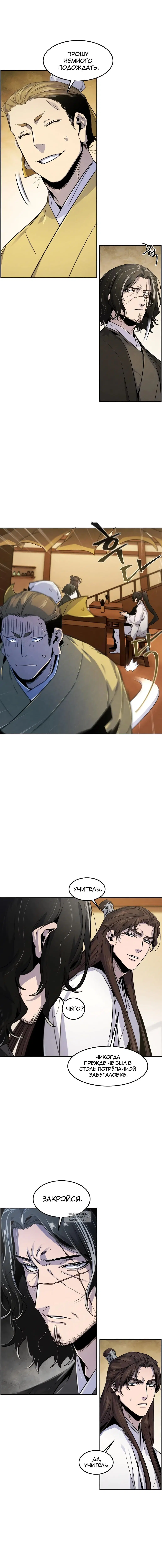 Page 8.000