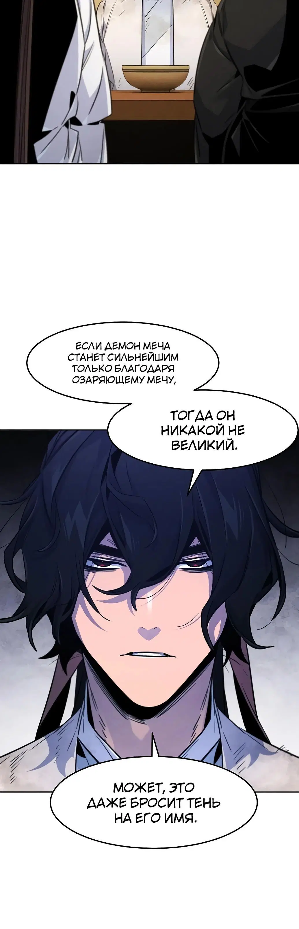 Page 8.001