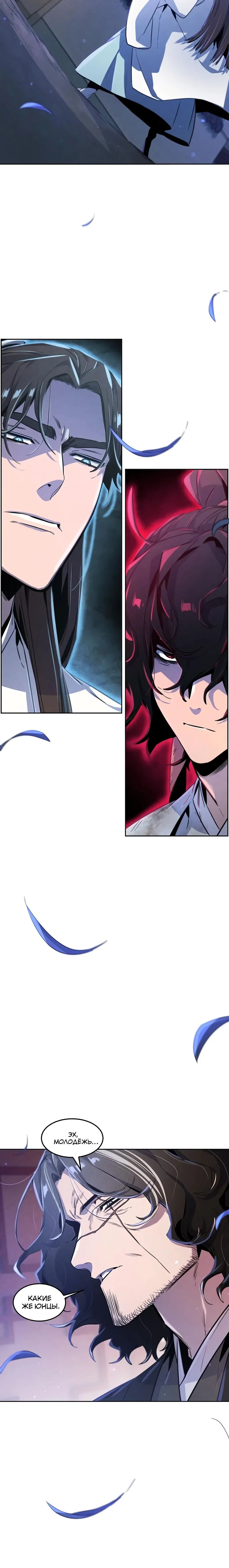Page 8.001