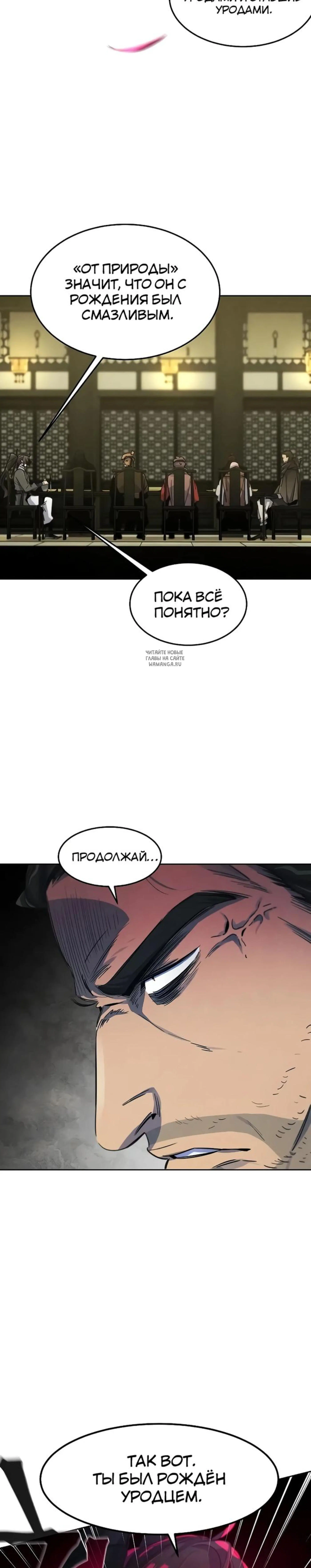 Page 8.001