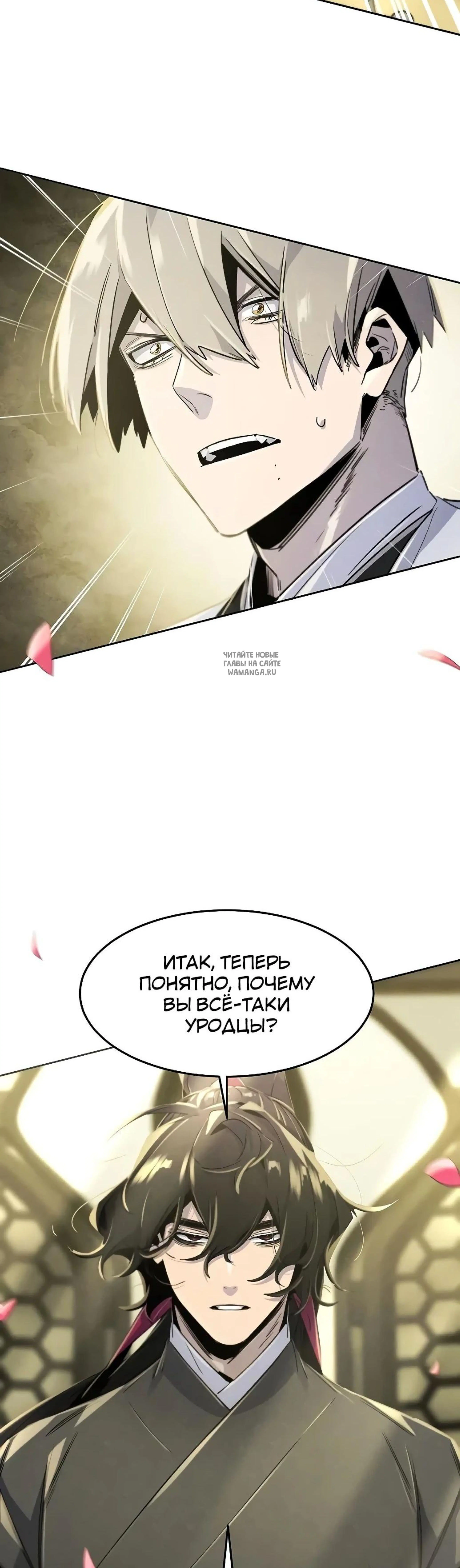 Page 8.001
