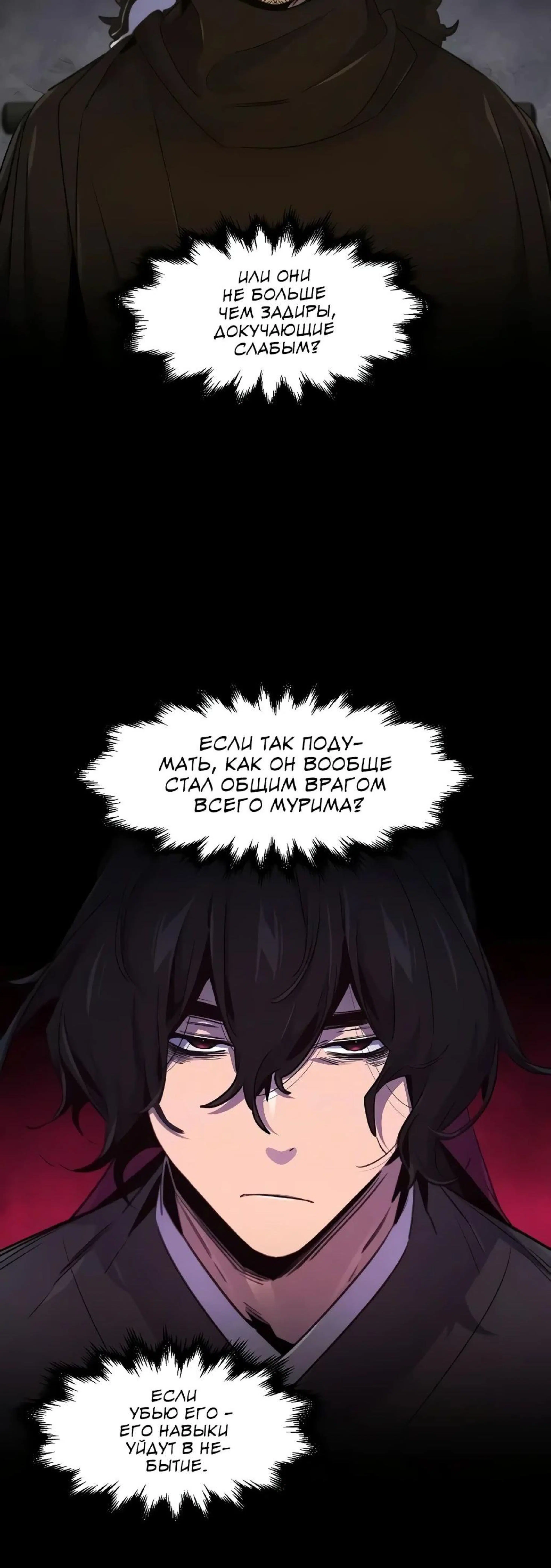Page 8.002