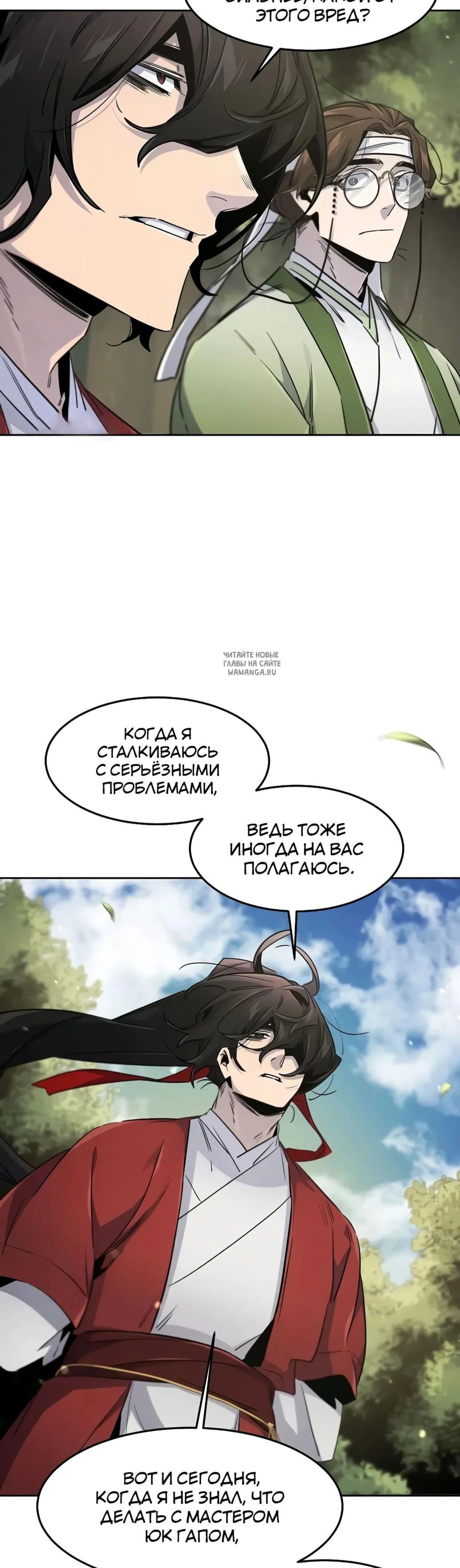 Page 8.001