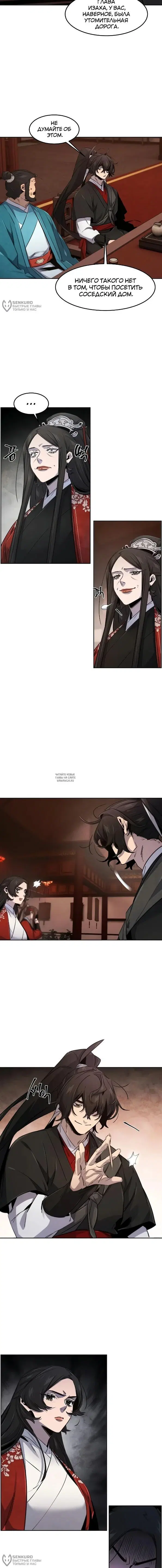 Page 8.000