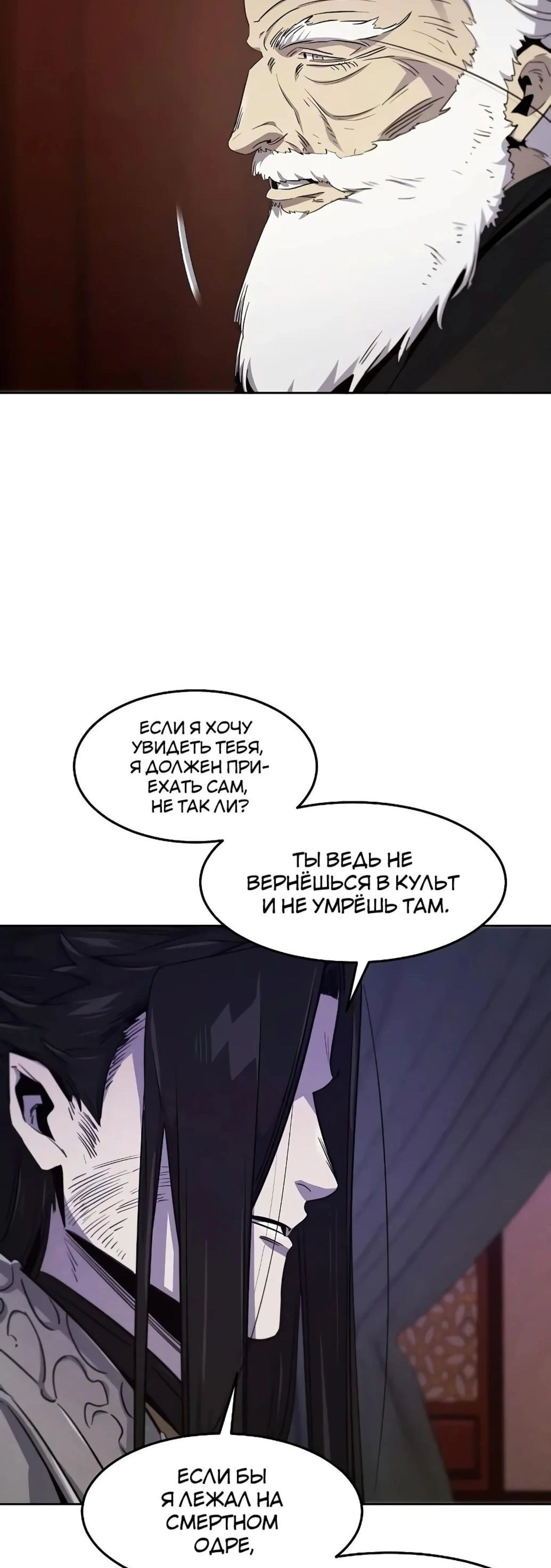 Page 8.002