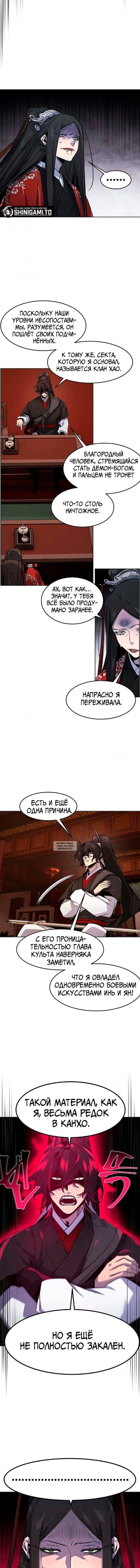 Page 8.000