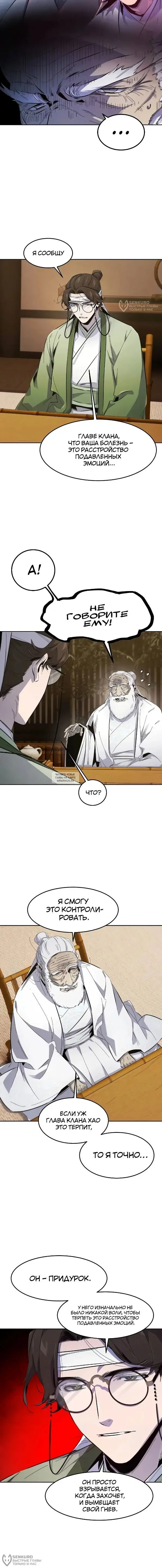 Page 8.000
