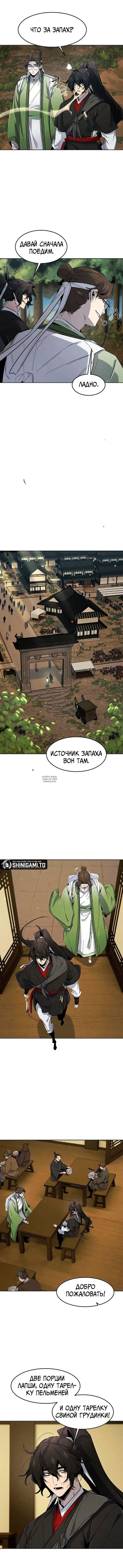 Page 8.000