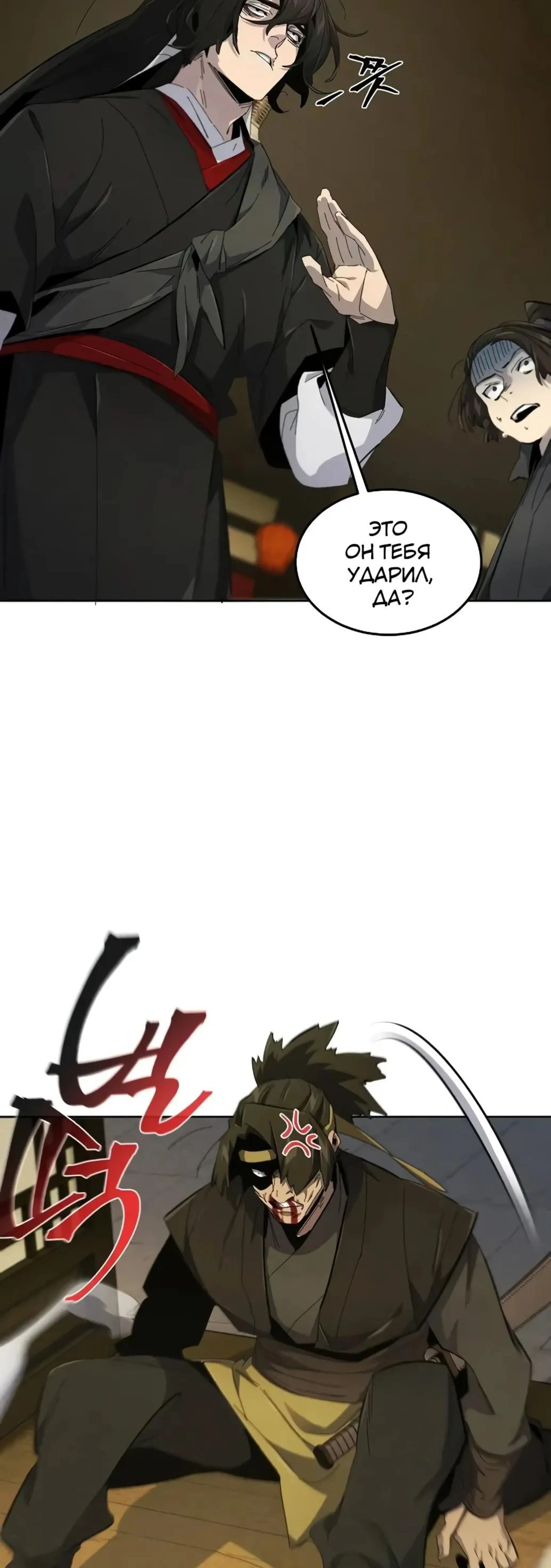 Page 8.002