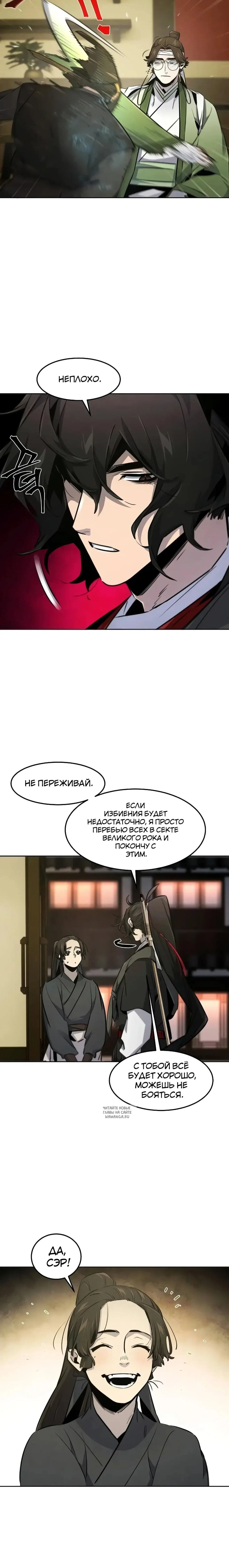 Page 8.000