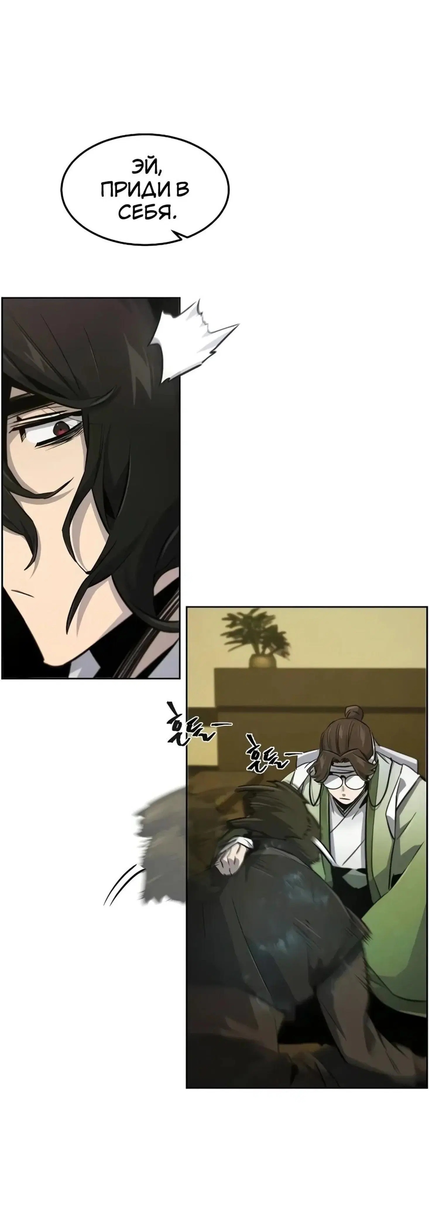 Page 8.001