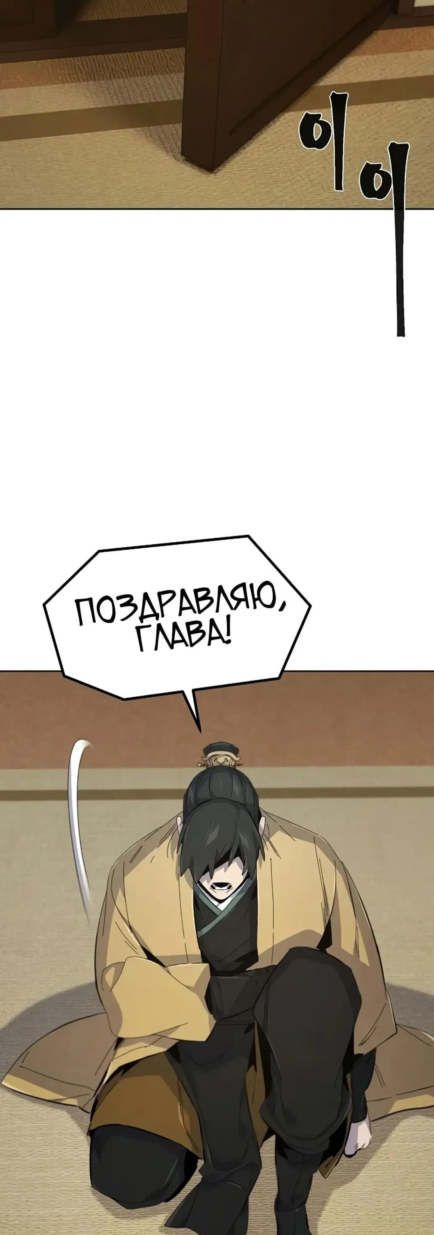 Page 8.001