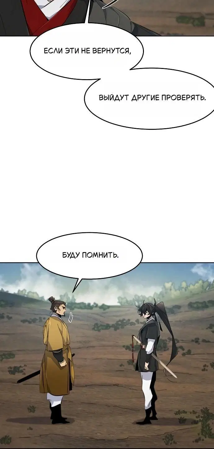 Page 8.001