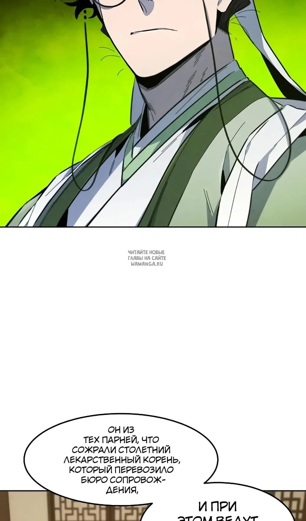 Page 82.000