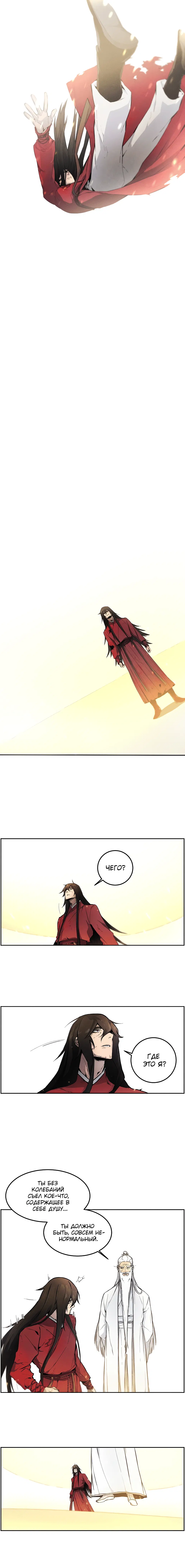 Page 9.001