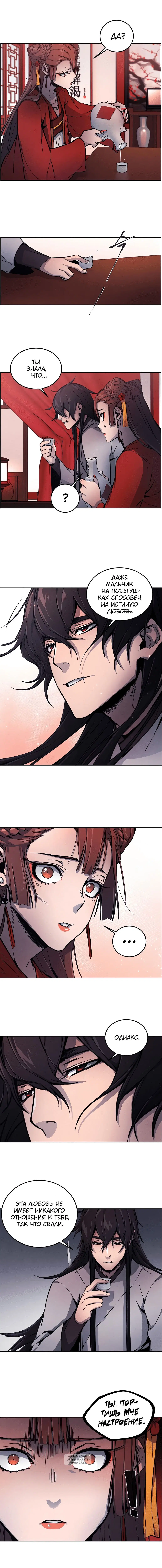 Page 9.000