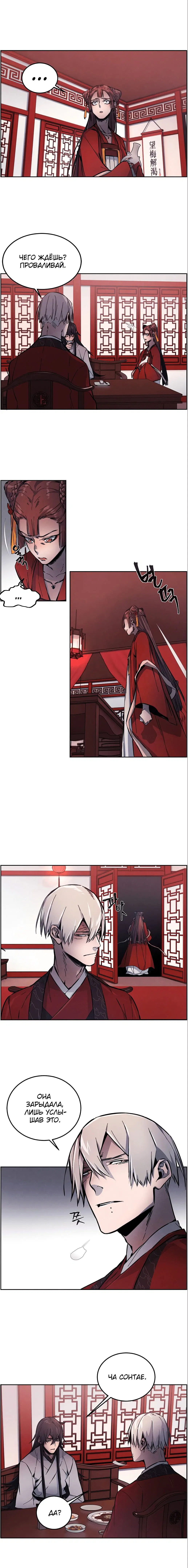 Page 9.001
