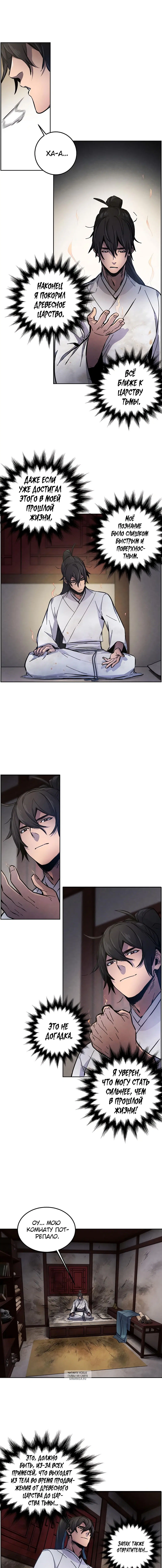 Page 9.000