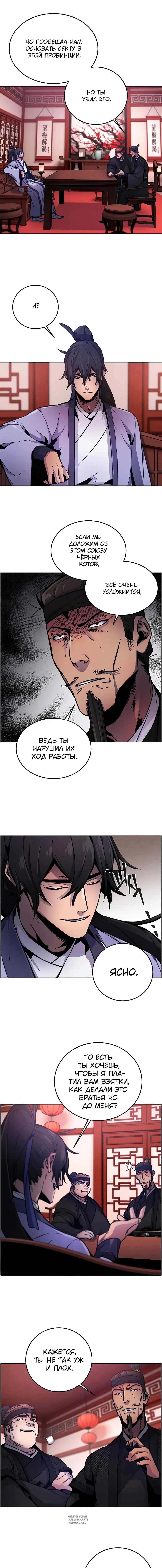 Page 9.000