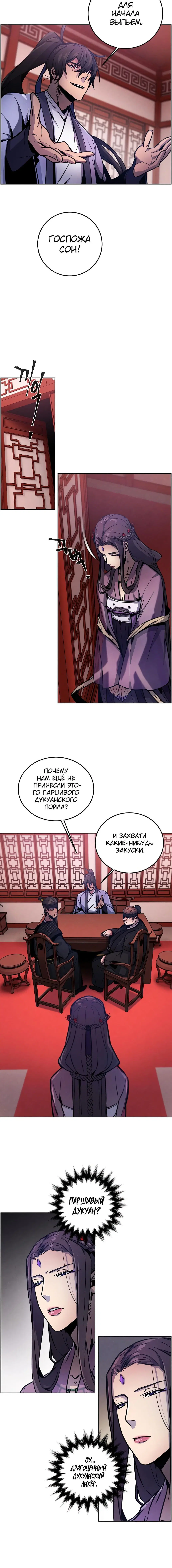 Page 9.001