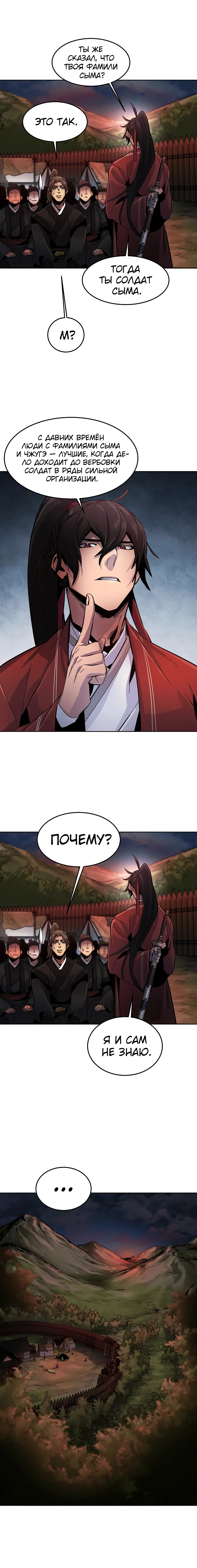 Page 9.001
