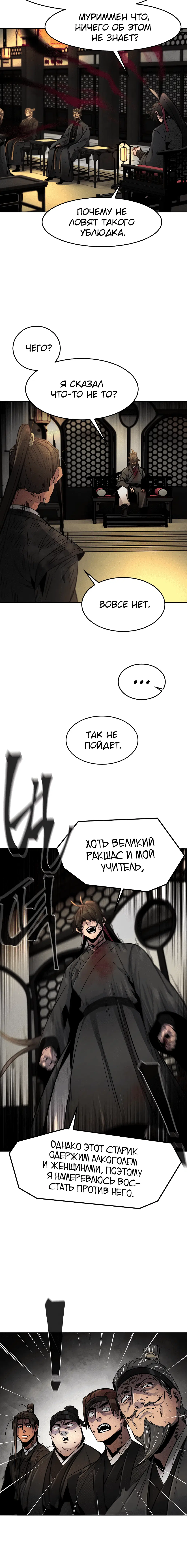 Page 9.001