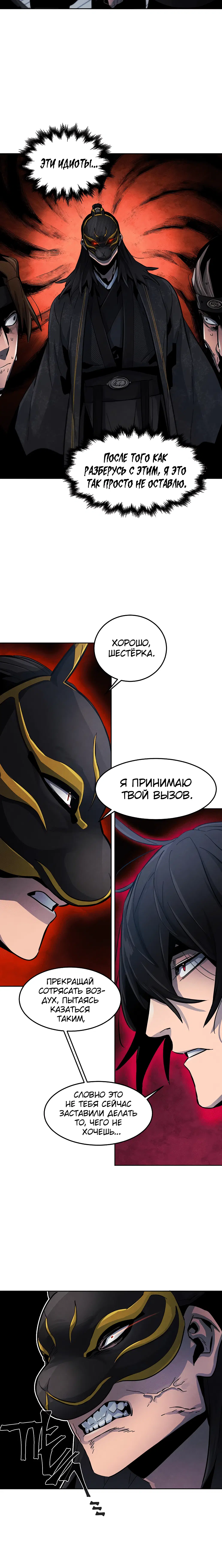 Page 9.001