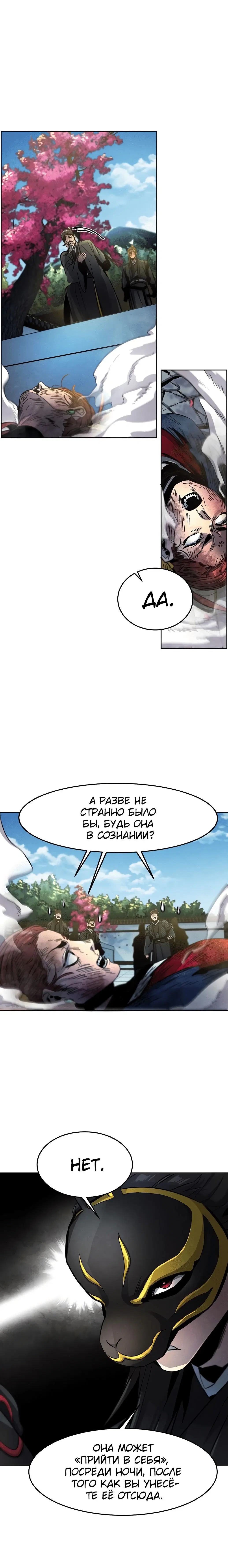 Page 9.001