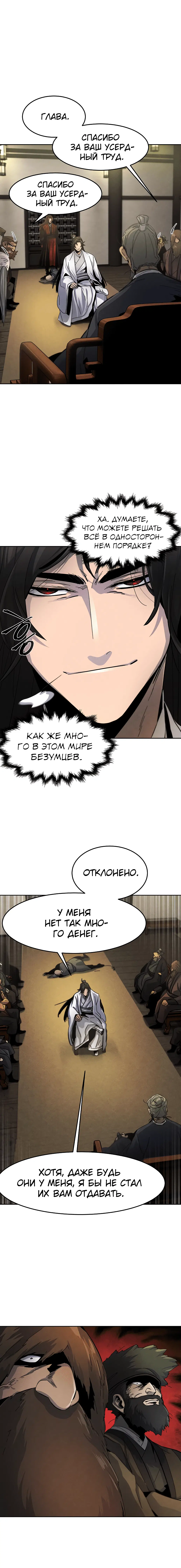 Page 9.001