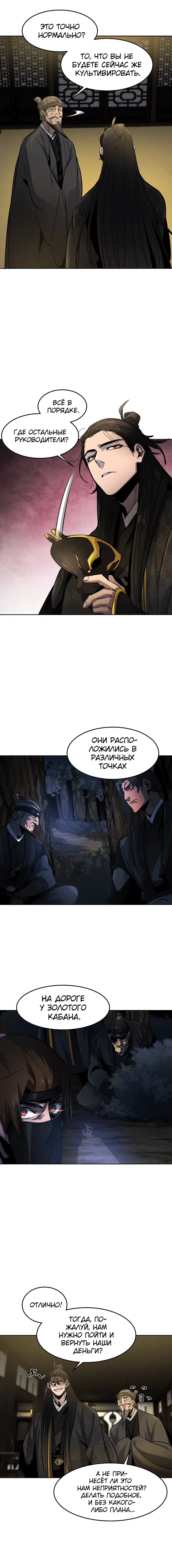 Page 9.001