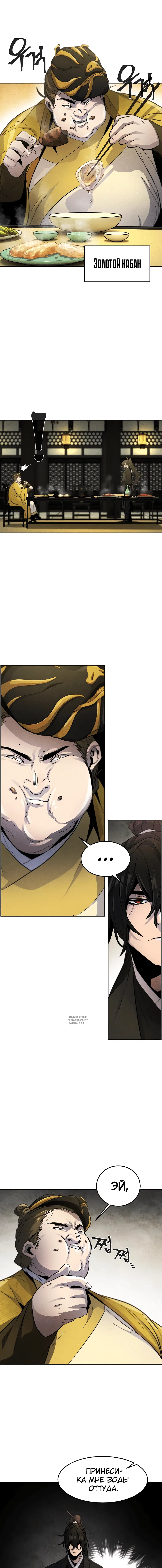Page 9.000