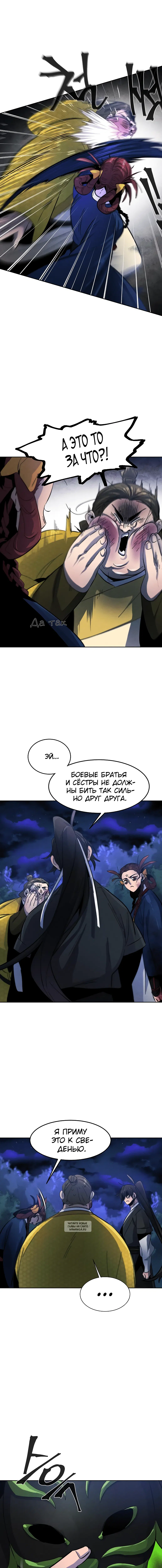 Page 9.000