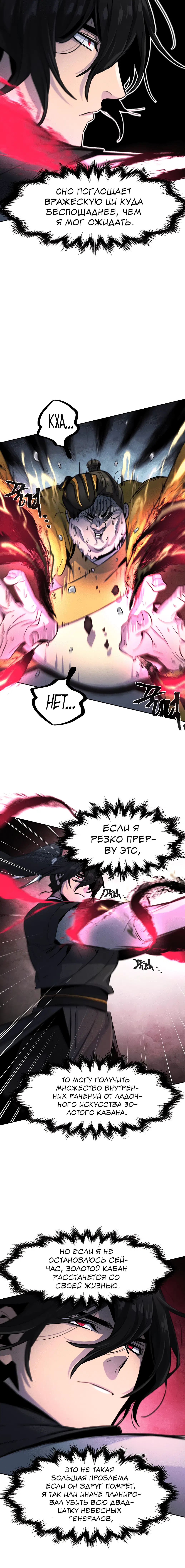 Page 9.001