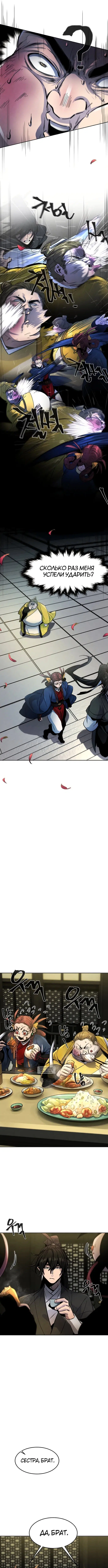 Page 9.000