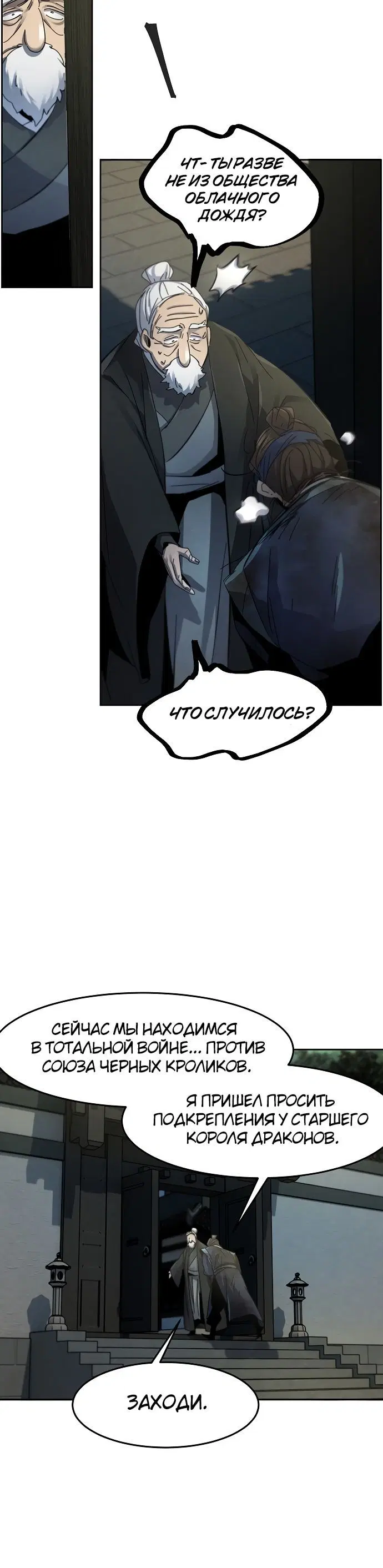 Page 9.001