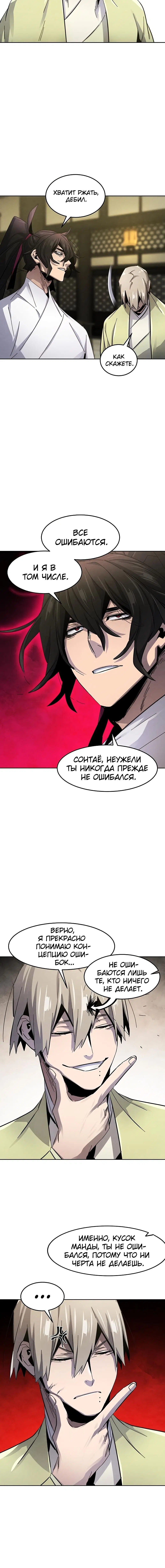 Page 9.001