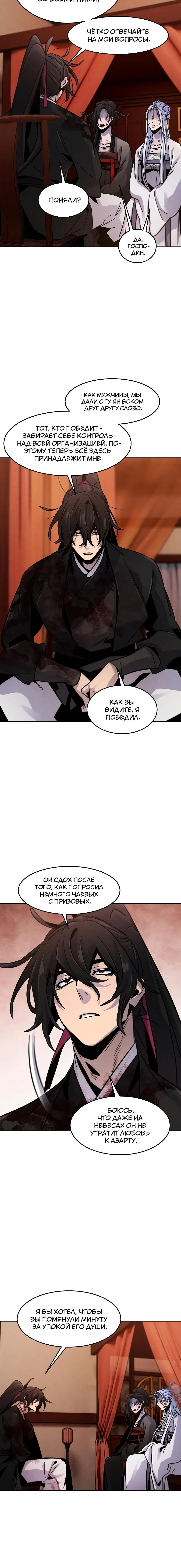 Page 9.001