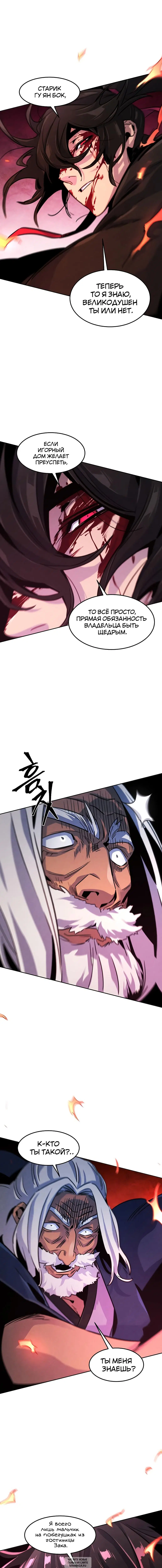 Page 9.000