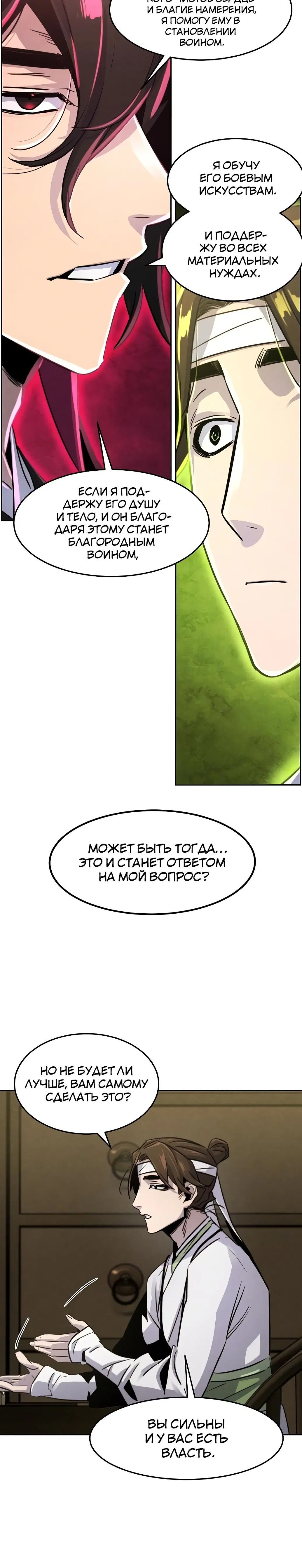 Page 9.001