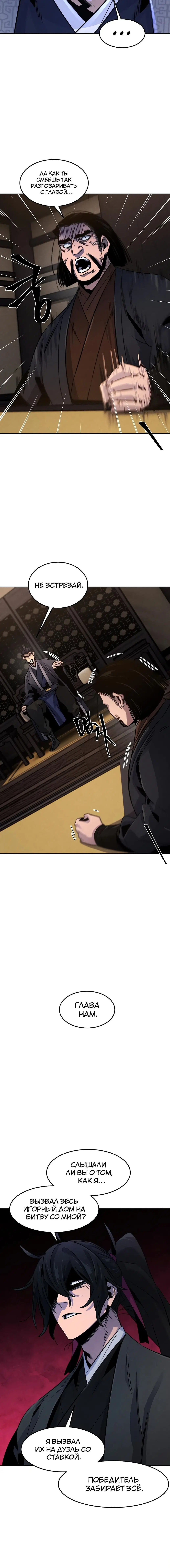 Page 9.001