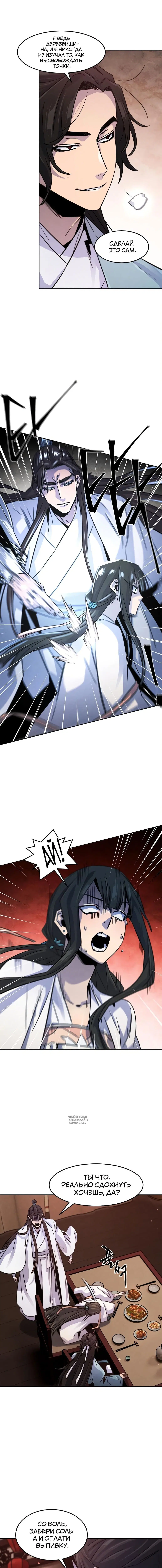 Page 9.000