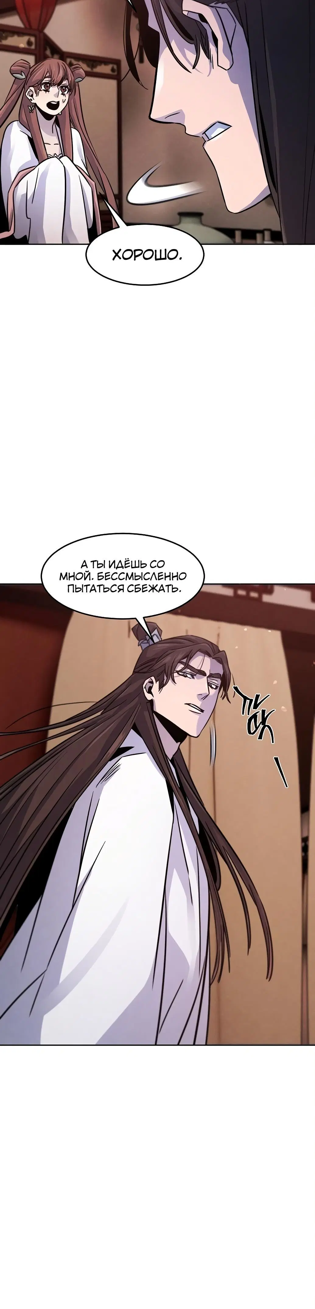 Page 9.001