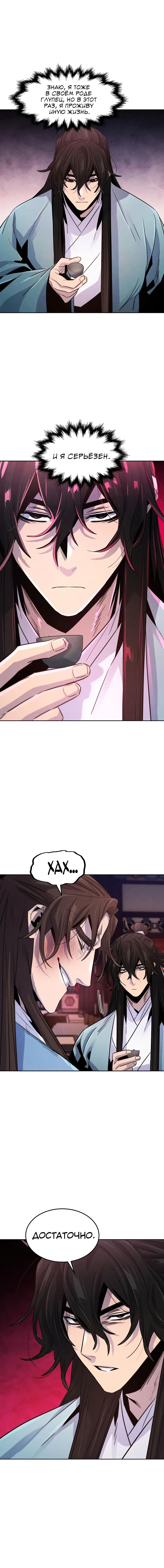 Page 9.001