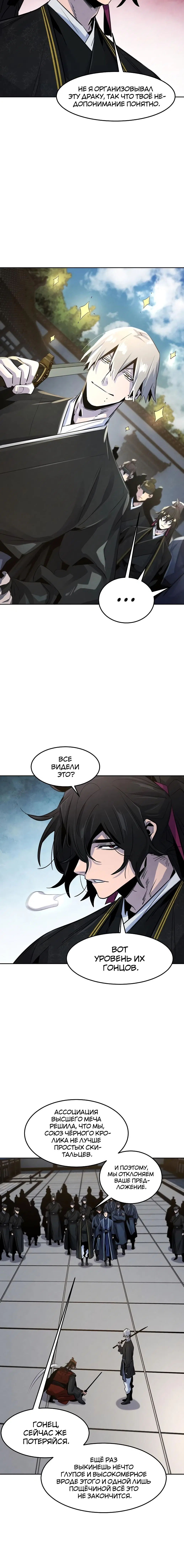 Page 9.001