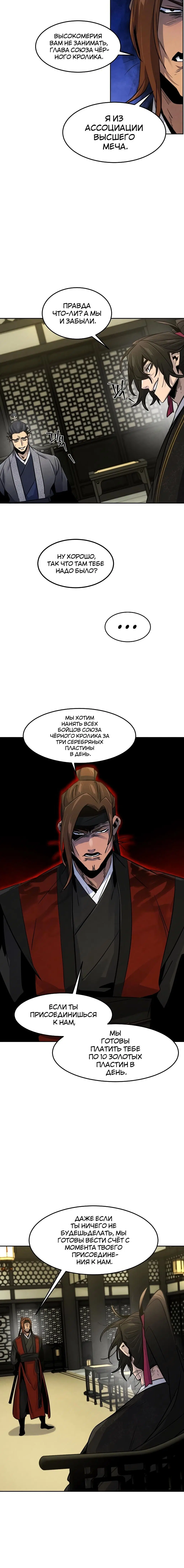 Page 9.001